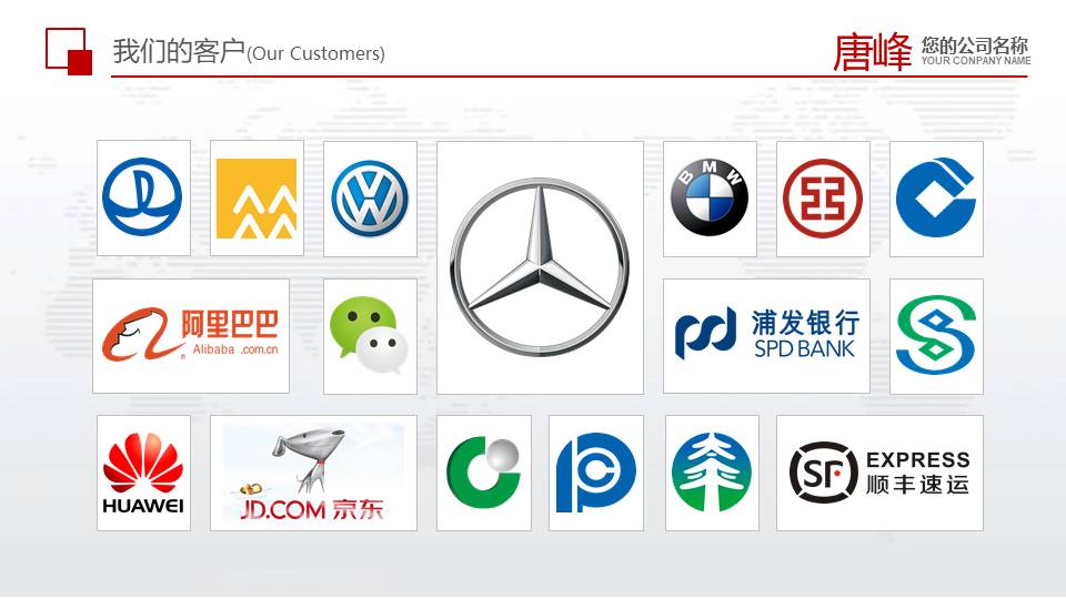 企业宣传 (4).pptx